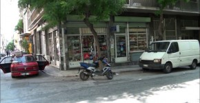 Filis Road Athens Greece, Buckwildtours